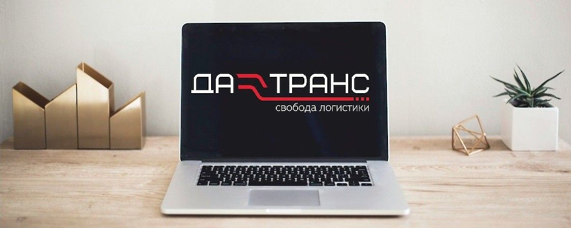 развитие бизнеса
